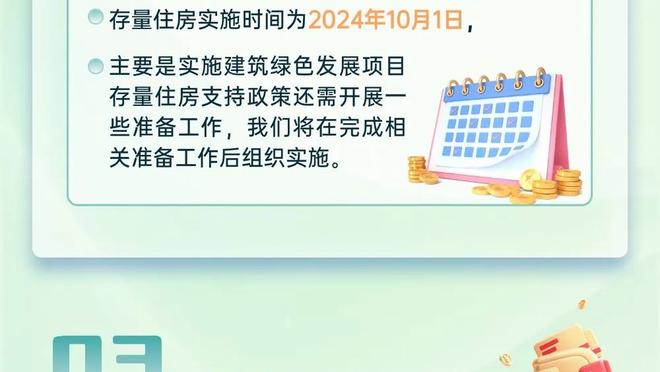 电讯报谈切尔西冬窗：急需能进球的前锋，波帅首选奥斯梅恩